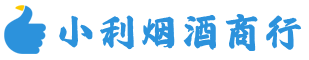 贞丰县烟酒回收_贞丰县回收名酒_贞丰县回收烟酒_贞丰县烟酒回收店电话